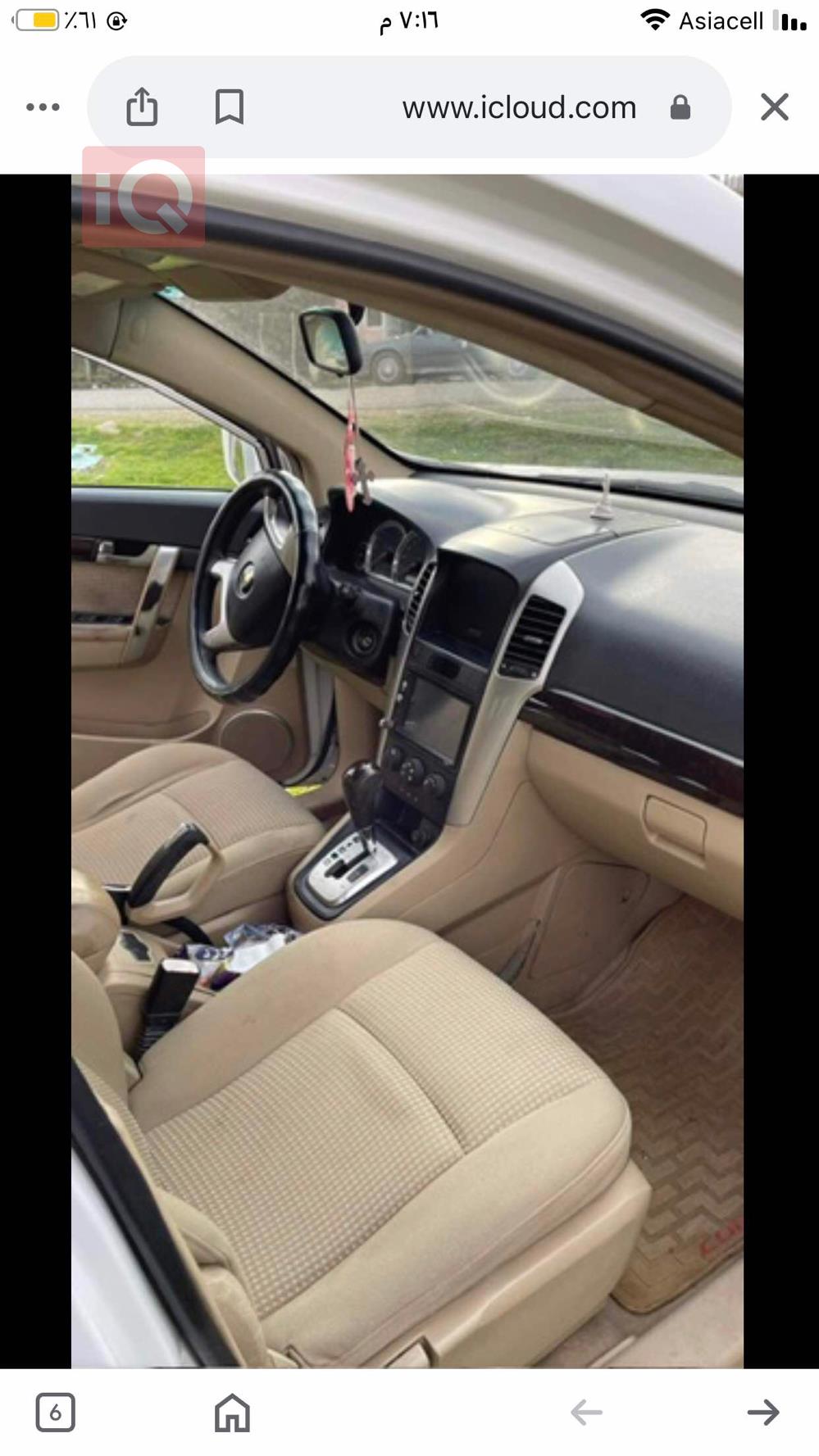 Chevrolet Captiva